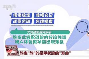 华体会送38元广告截图3
